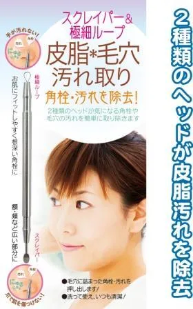 Pore Cleaning Stick